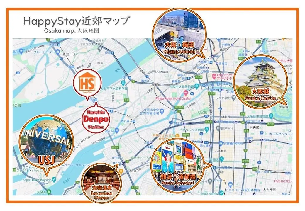 ユニバまで車で10分 難波 ドームまで電車で直通 最大12名様収容 最寄駅徒歩5分 ハッピーステイシェア Osaka